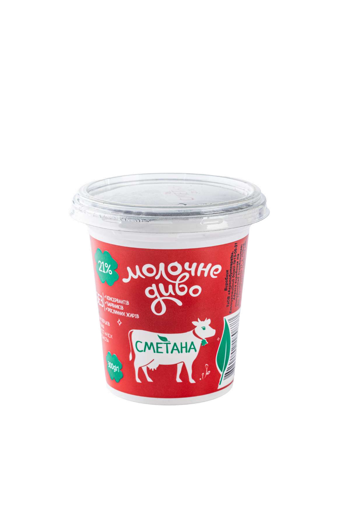 Сметана 21% жирності, ТМ «Молочне диво», 300 г стакан пластиковий